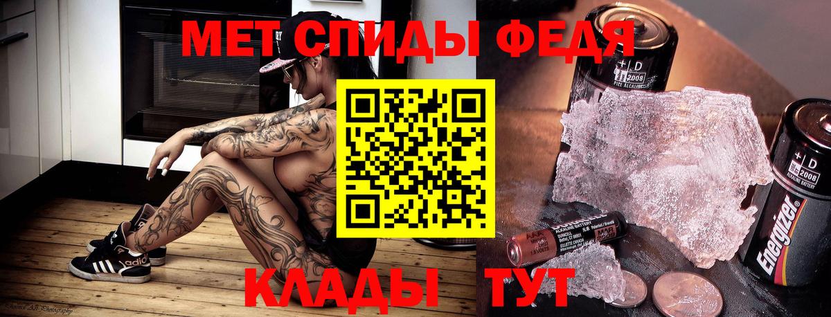 Amphetamine VHQ  Амфетамин  Скопин  Вход с VPN 