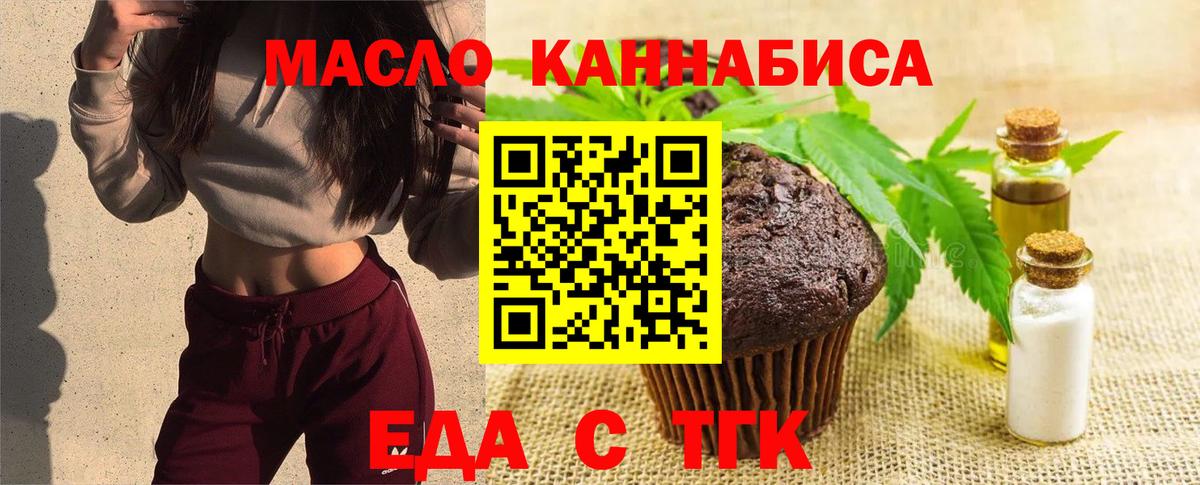 Мефедрон кристаллы  Гашиш  Бошки Шишки  Вейп ТГК  Кокаин  NBOMe  МАРИХУАНА  Alpha-PVP СК   Героин  Скопин  Вход с VPN 
