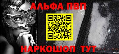 марки nbome Новодвинск