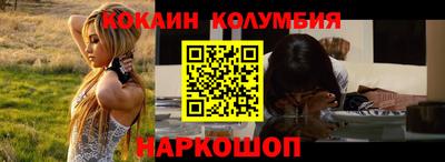 марки nbome Новодвинск