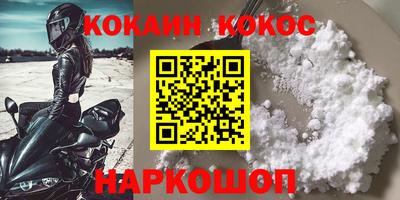 тгк Новозыбков