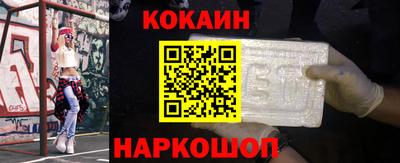 тгк Новозыбков
