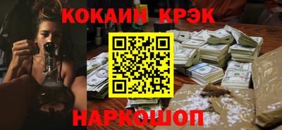 стаф Наро-Фоминск