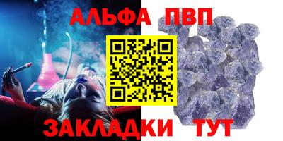 марки nbome Новодвинск