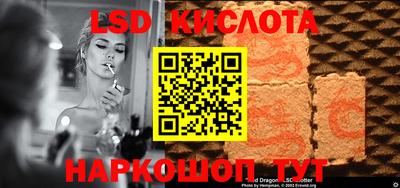 марки nbome Новодвинск