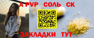 гидропоника Новокубанск