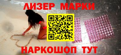 марки lsd Нальчик