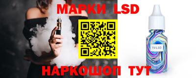тгк Новозыбков