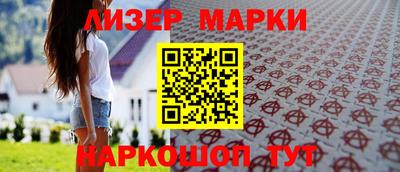 гидропоника Новокубанск