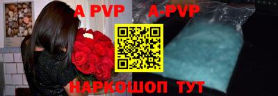 марки nbome Новодвинск