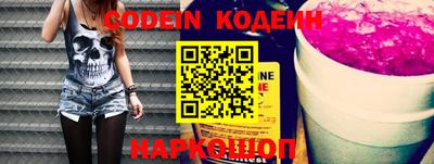 стаф Наро-Фоминск