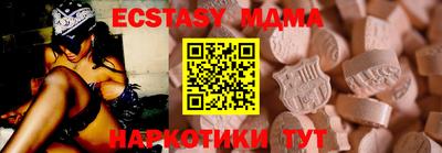 тгк Новозыбков