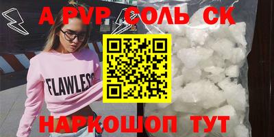 скорость mdpv Нарткала