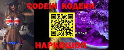 стаф Наро-Фоминск