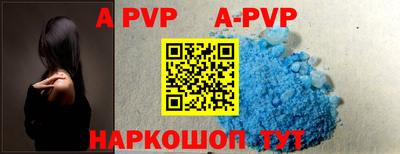 марки nbome Новодвинск
