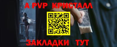 марки nbome Новодвинск