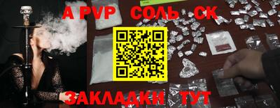 гидропоника Новокубанск