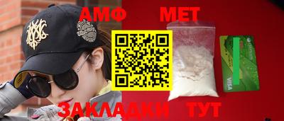 тгк Новозыбков