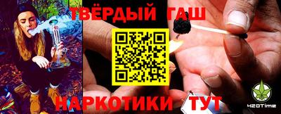 марки nbome Новодвинск