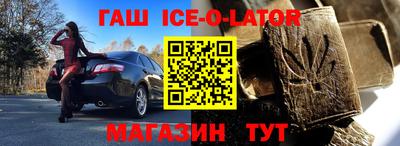 марки nbome Новодвинск