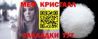 тгк Новозыбков