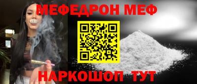 тгк Новозыбков