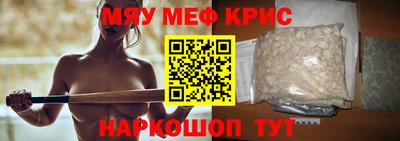 стаф Наро-Фоминск