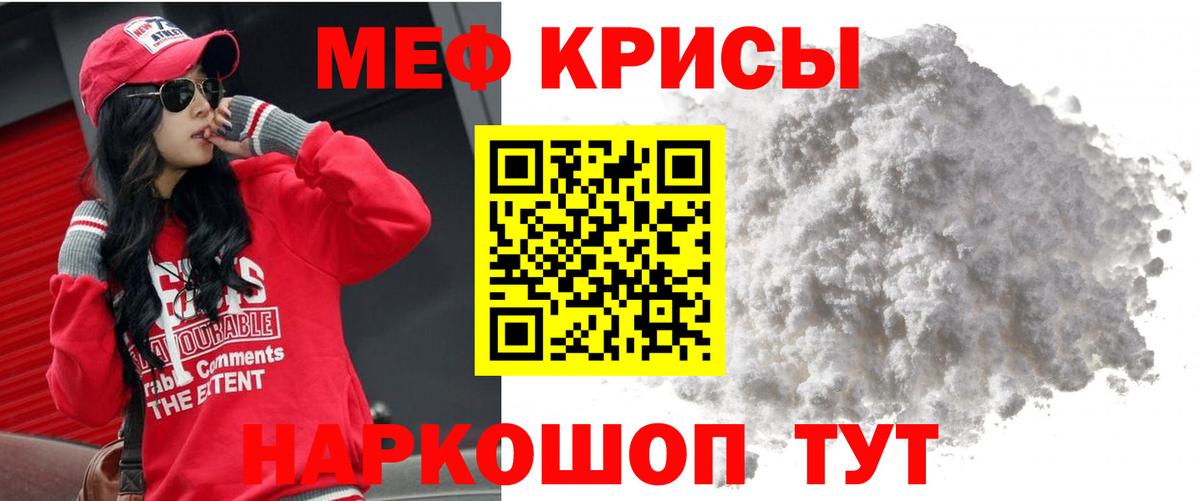Мефедрон  Вход с VPN  МЯУ-МЯУ  Скопин  ОМГ ОМГ как войти  МЯУ-МЯУ 4 MMC  МЯУ-МЯУ 4 MMC 