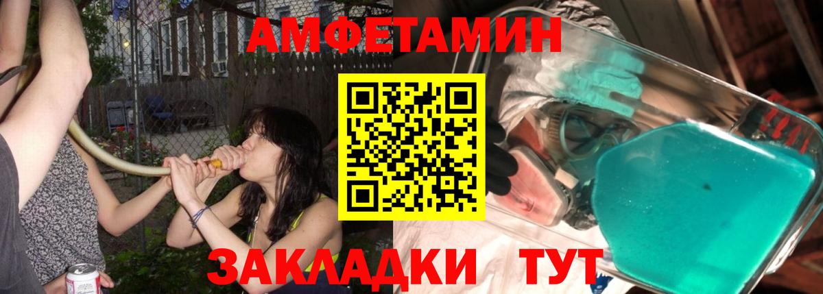 Метамфетамин Декстрометамфетамин 99.9% Скопин