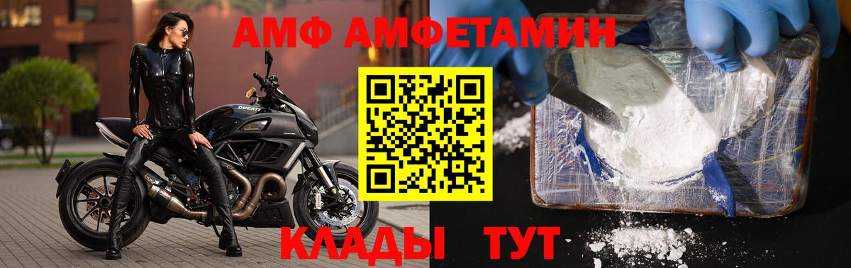 Первитин мет  Первитин мет  Первитин  Вход с VPN  Скопин 