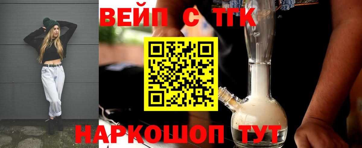 ГАШИШ Скопин