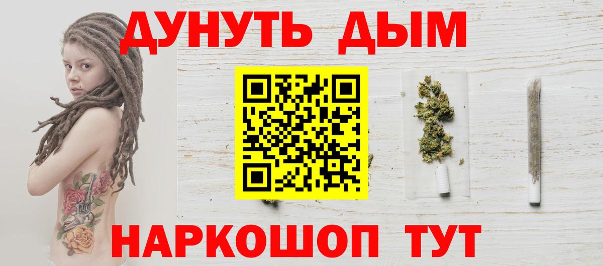 Конопля индика Скопин