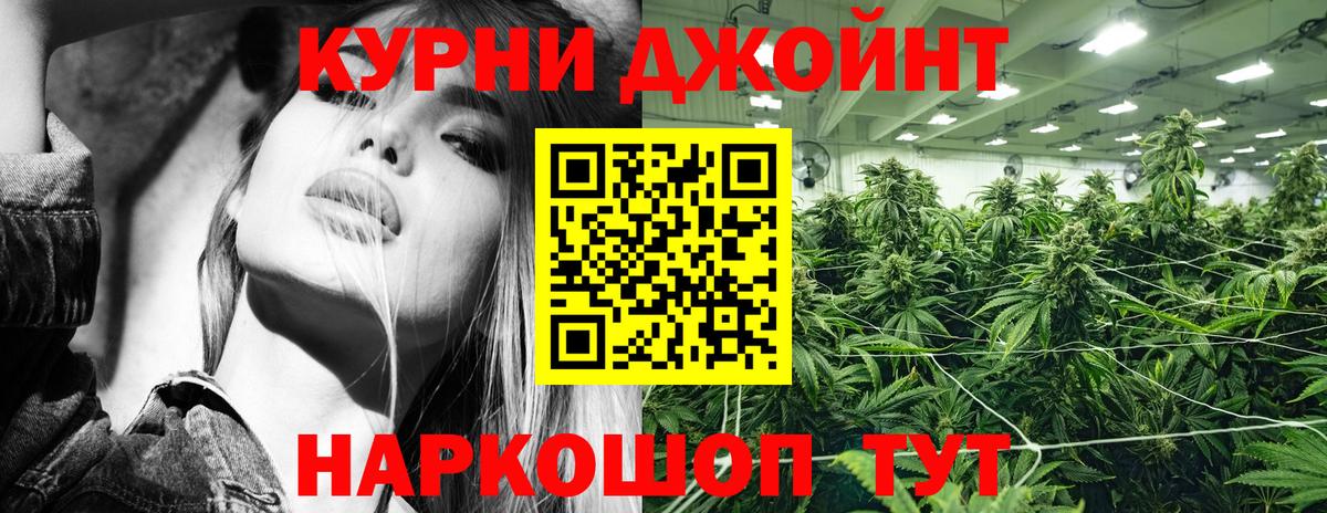 Скопин  Канабис семена  Вход с VPN  МАРИХУАНА гибрид  МАРИХУАНА гибрид 